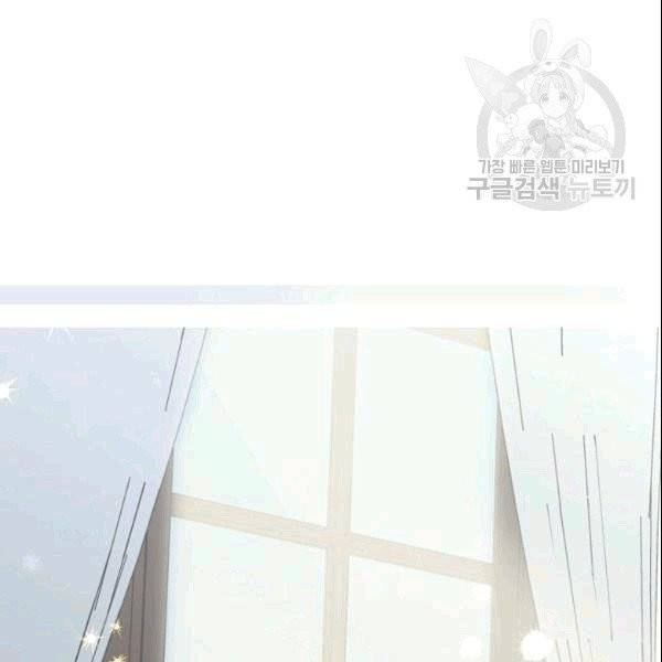 꽃은 춤추고 바람은 노래한다 4화 108