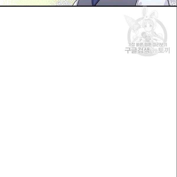 꽃은 춤추고 바람은 노래한다 4화 112