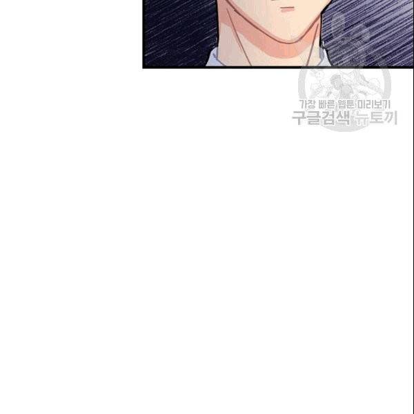 꽃은 춤추고 바람은 노래한다 4화 119