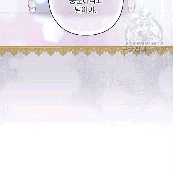 꽃은 춤추고 바람은 노래한다 4화 128