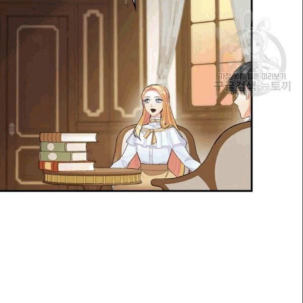 꽃은 춤추고 바람은 노래한다 4화 132