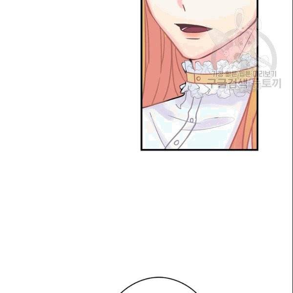 꽃은 춤추고 바람은 노래한다 4화 138