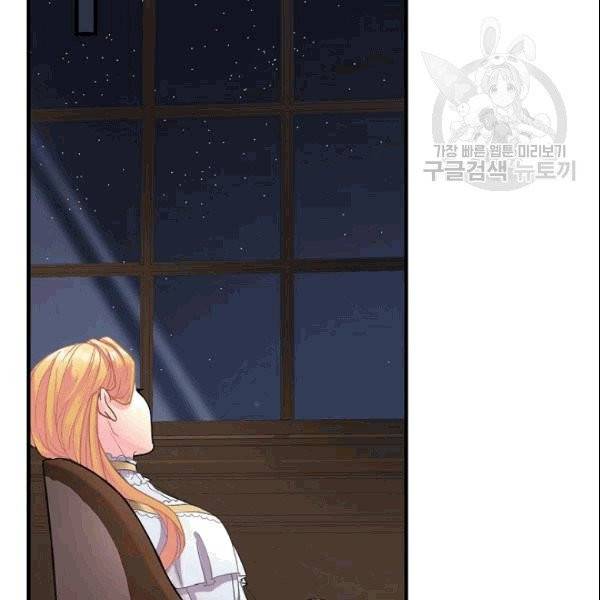 꽃은 춤추고 바람은 노래한다 4화 142