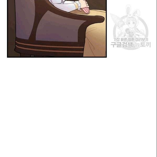 꽃은 춤추고 바람은 노래한다 4화 143