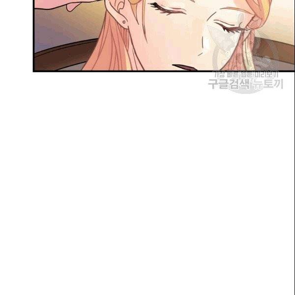 꽃은 춤추고 바람은 노래한다 4화 146