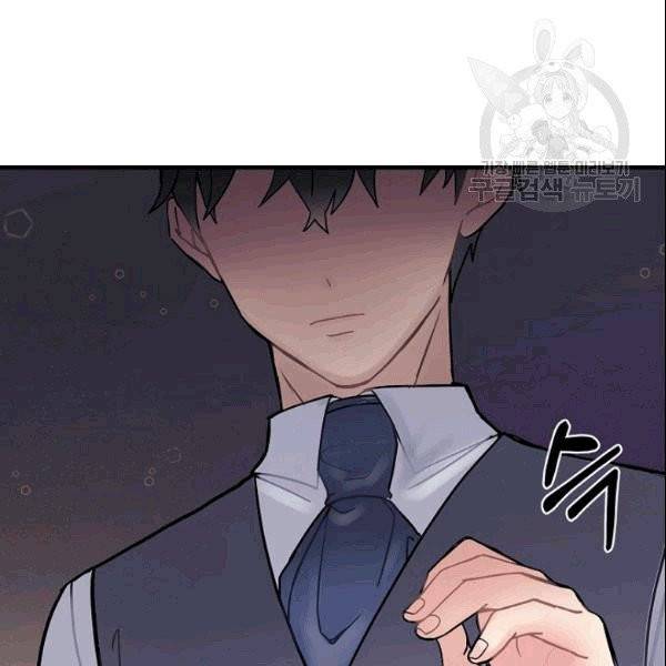꽃은 춤추고 바람은 노래한다 4화 147