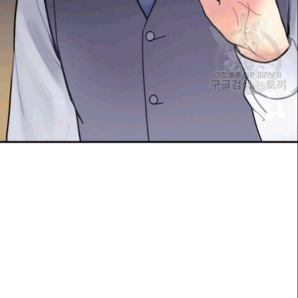 꽃은 춤추고 바람은 노래한다 4화 148