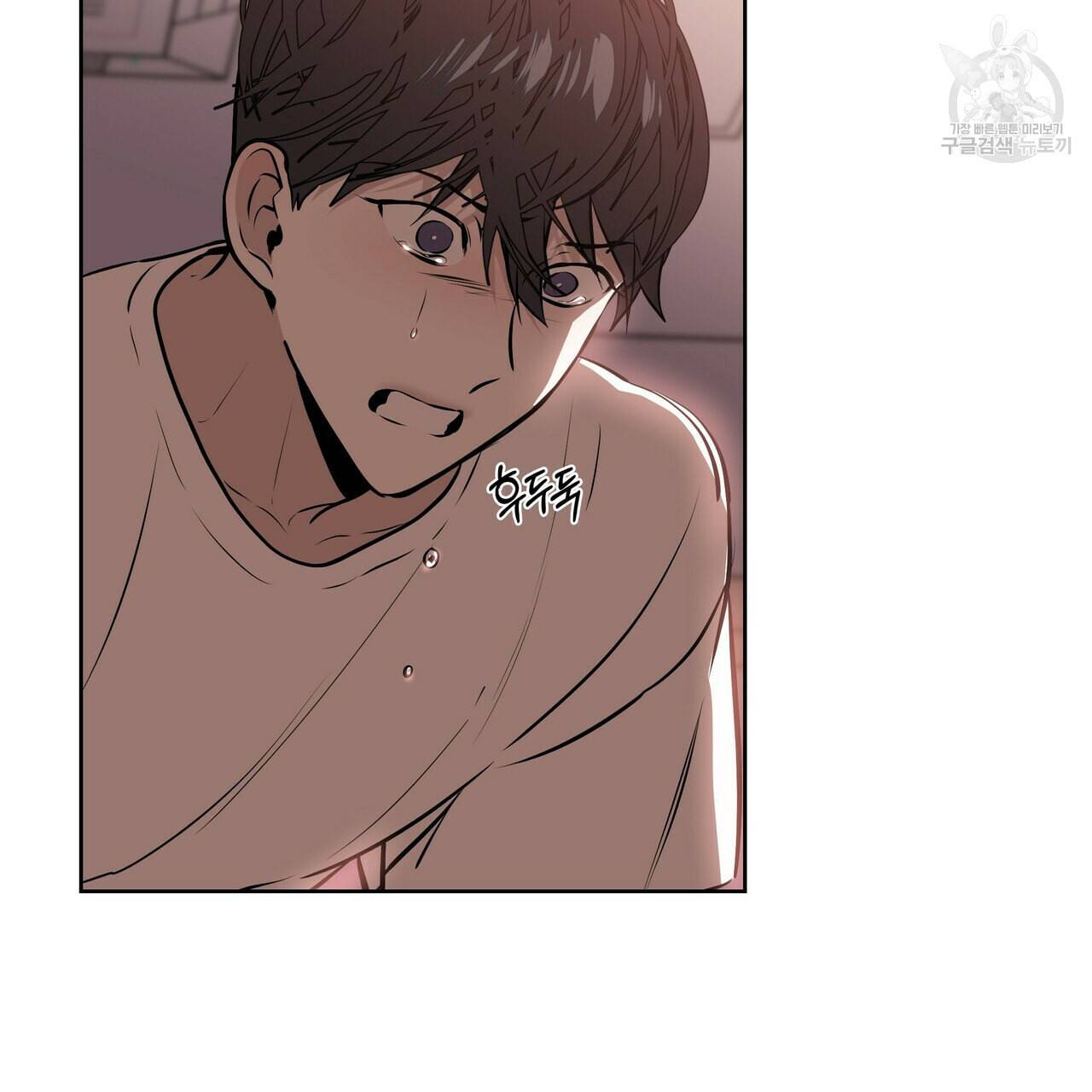 증후군 3화 7
