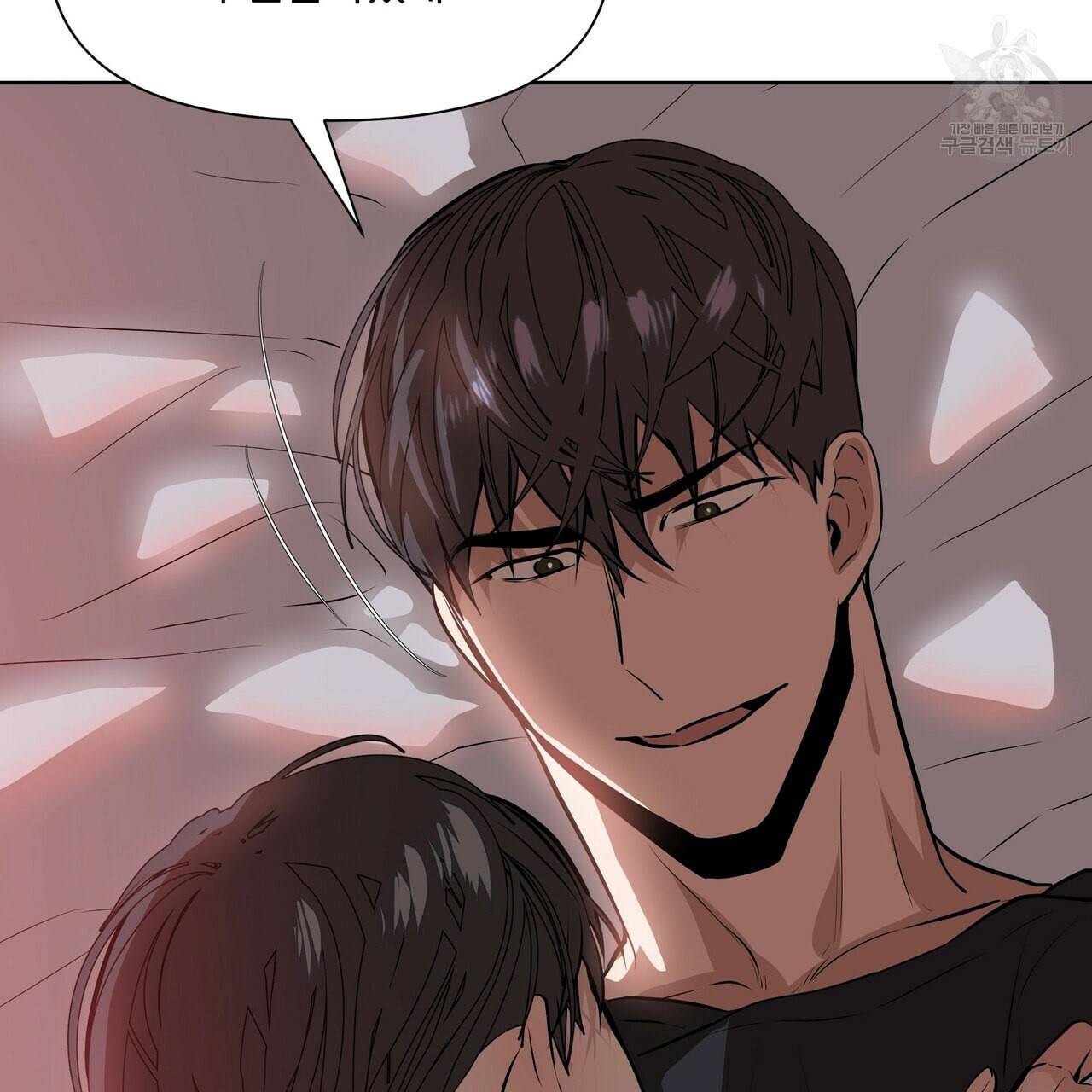 증후군 3화 19