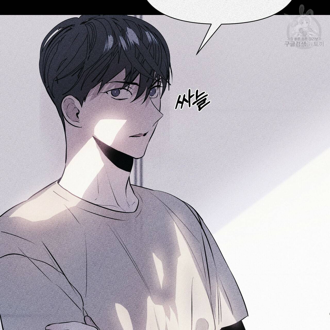 증후군 3화 29