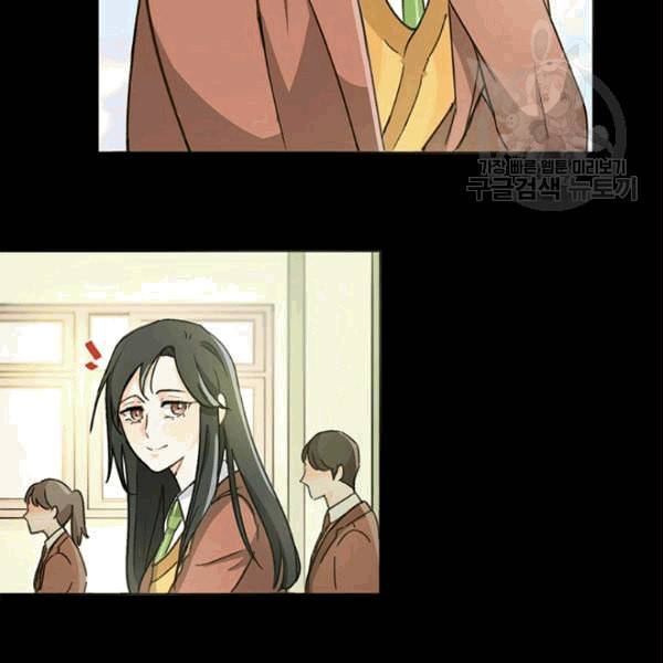 그녀를 꼬시는 101가지 방법 8화 7