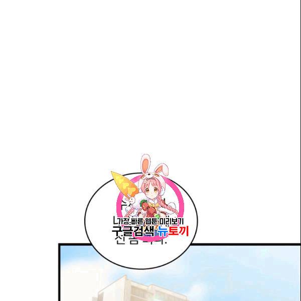 늑대가 우는 약국 5화 1