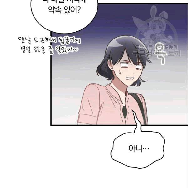 늑대가 우는 약국 5화 7