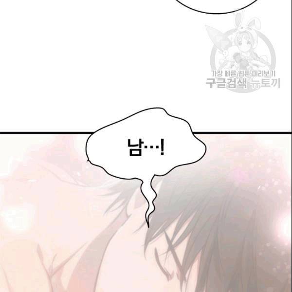 늑대가 우는 약국 5화 9