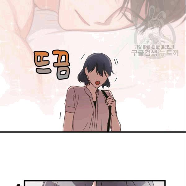 늑대가 우는 약국 5화 10