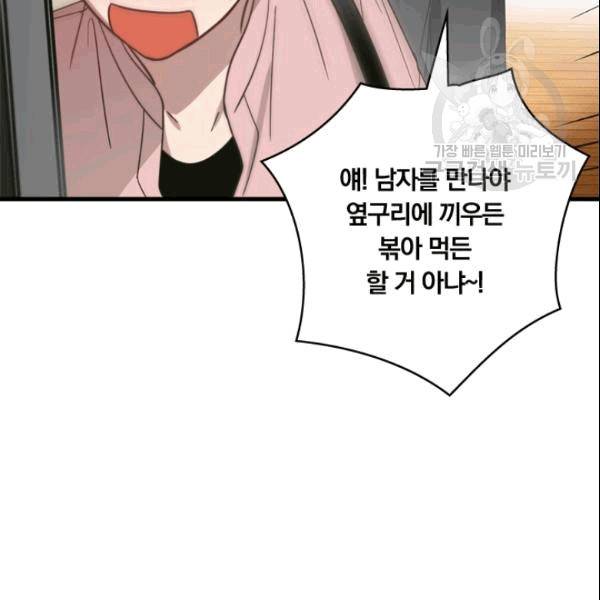 늑대가 우는 약국 5화 13