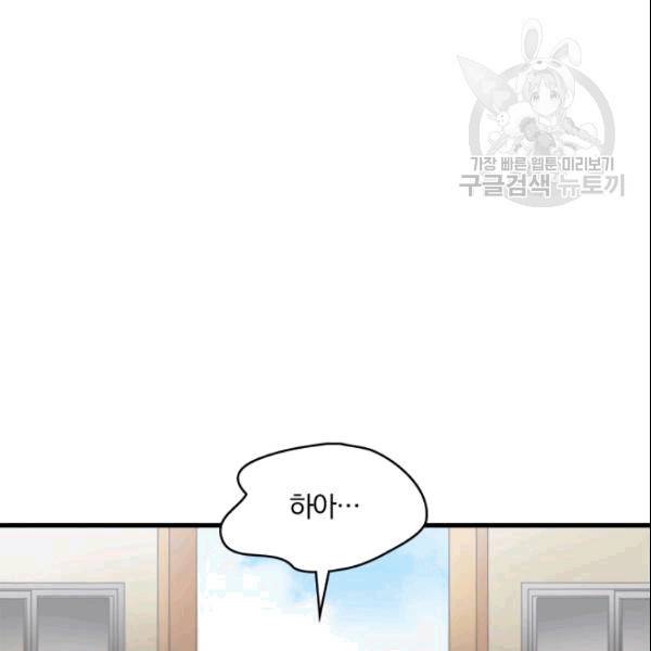 늑대가 우는 약국 5화 15