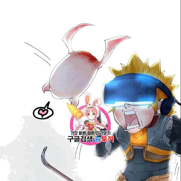요신기 326화 1