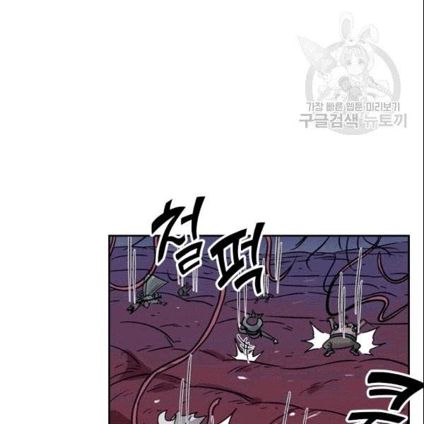 요신기 326화 12