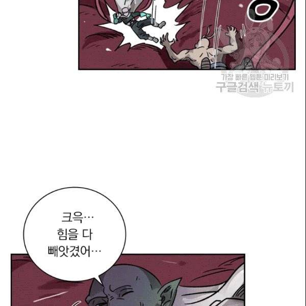 요신기 326화 13