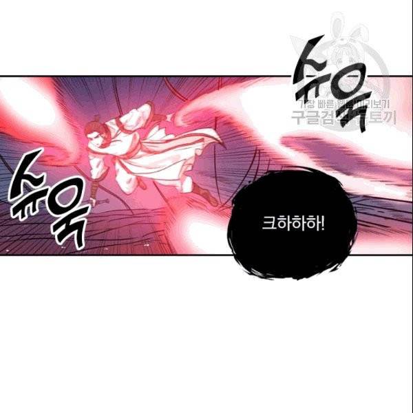 요신기 326화 19