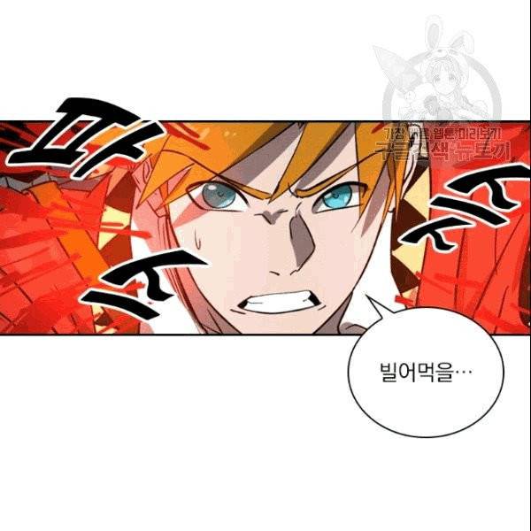 요신기 326화 41