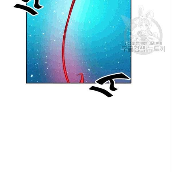 요신기 326화 58
