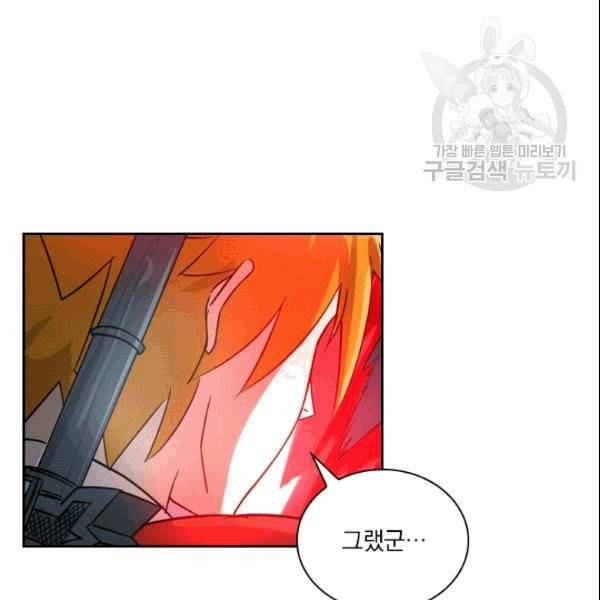 요신기 326화 63