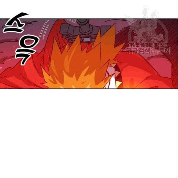 요신기 326화 66