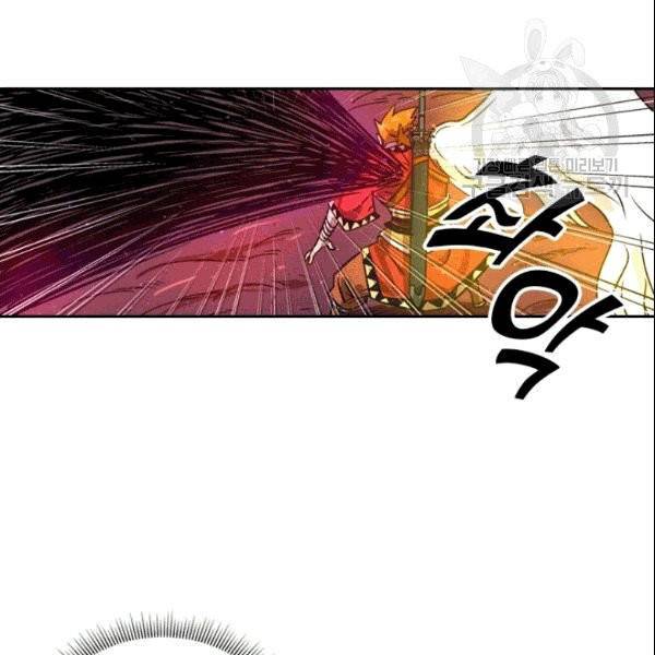 요신기 326화 68