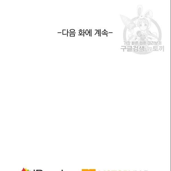 요신기 326화 79