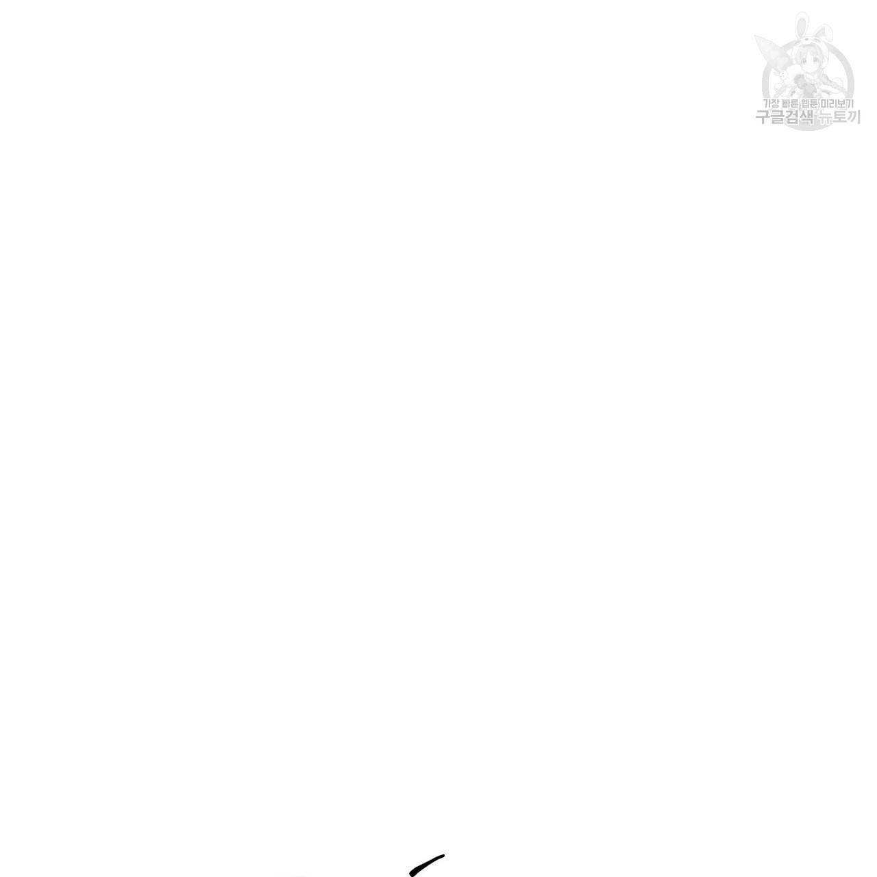 증후군 6화 6
