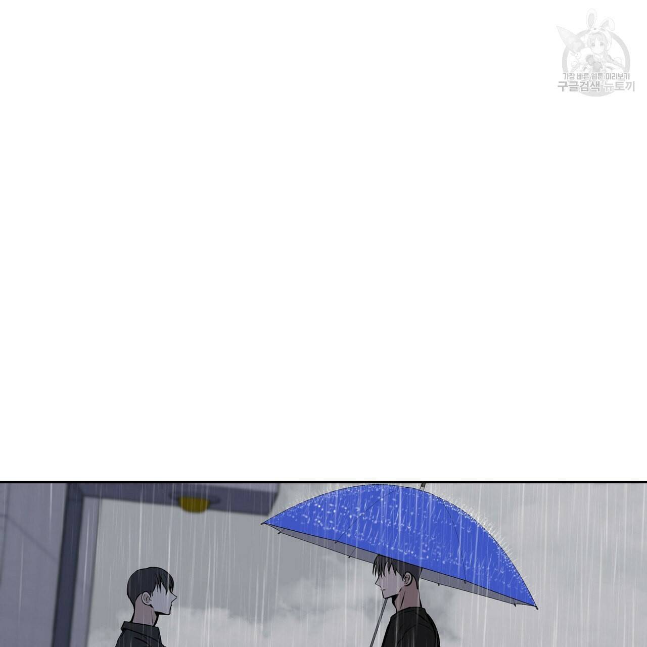 증후군 6화 12