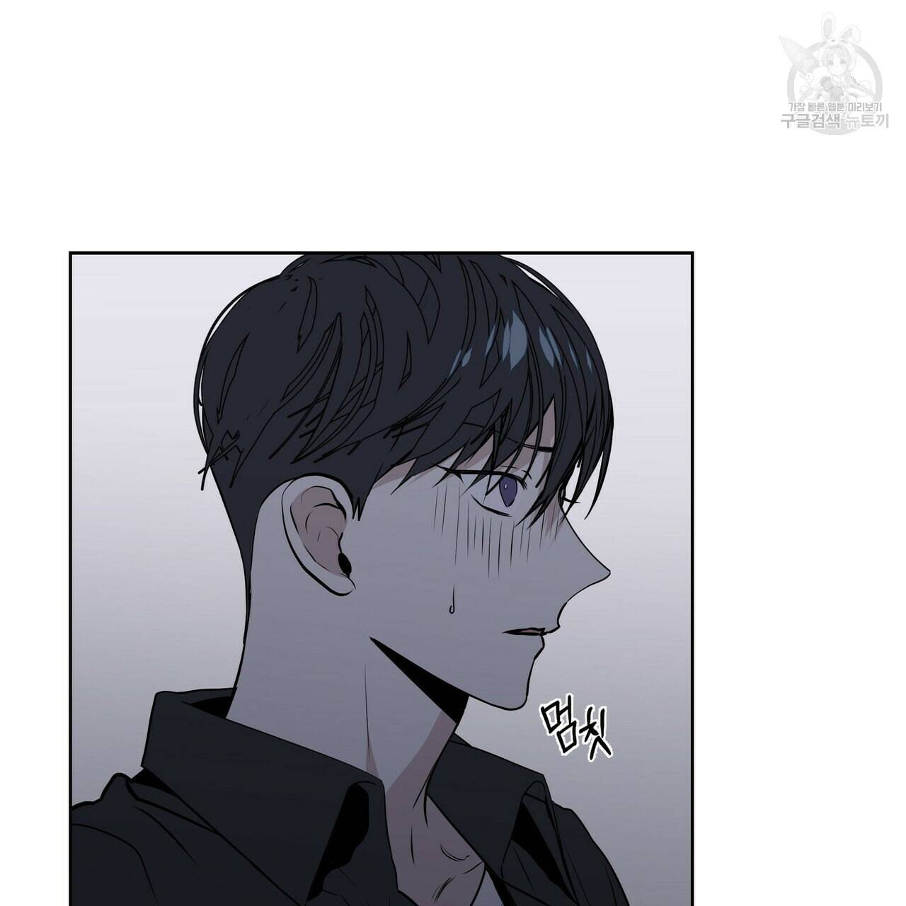 증후군 6화 14