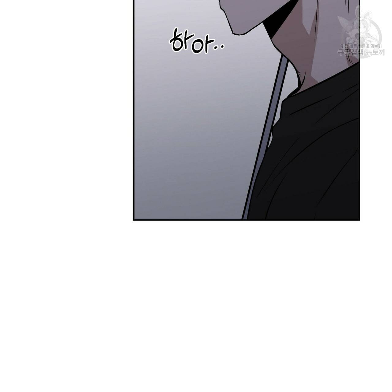 증후군 6화 17
