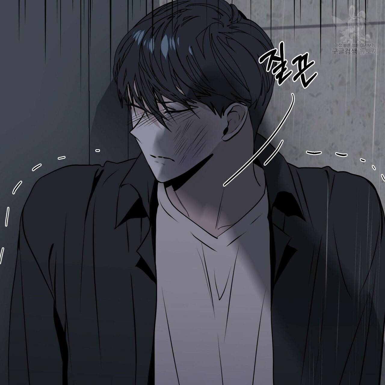 증후군 6화 19