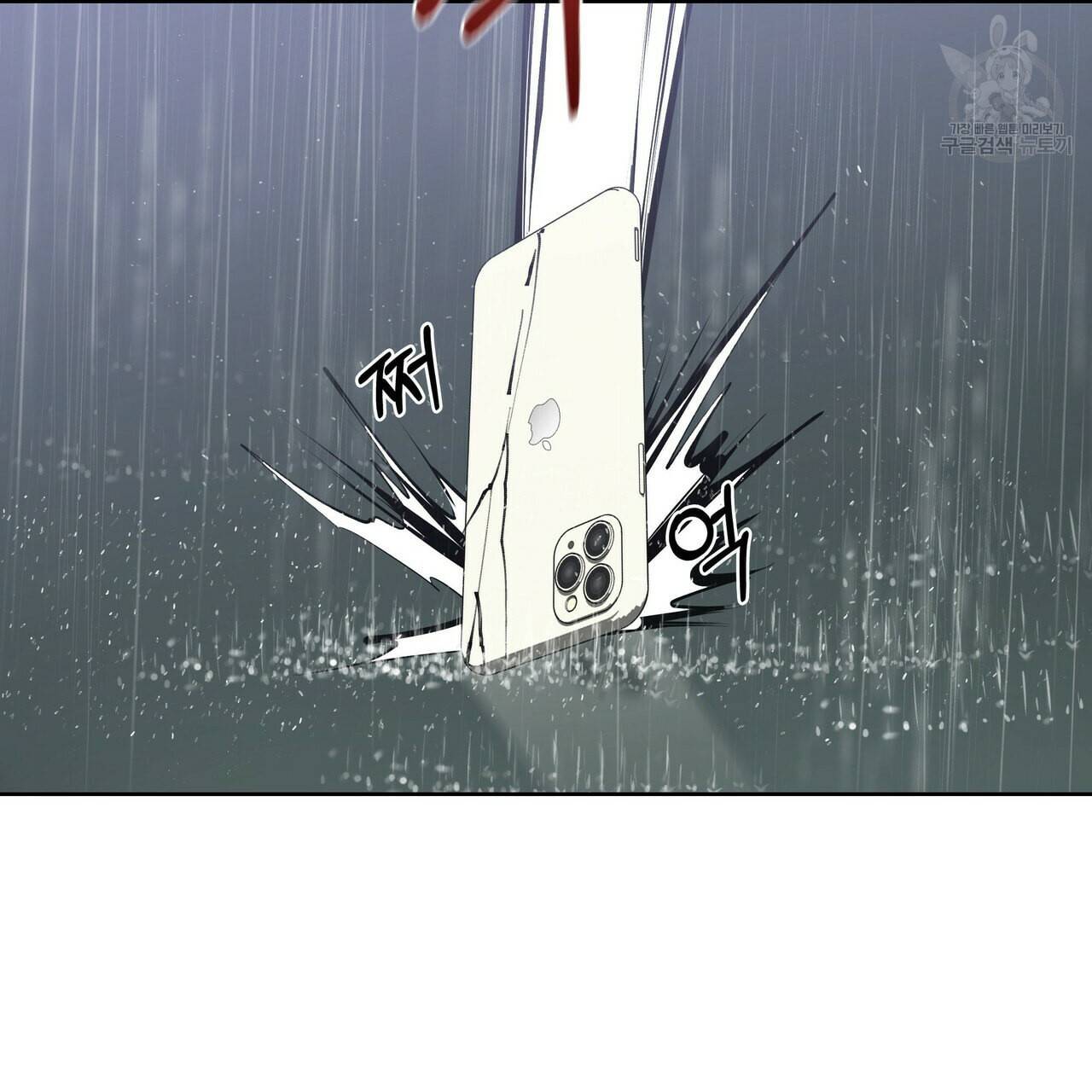 증후군 6화 21