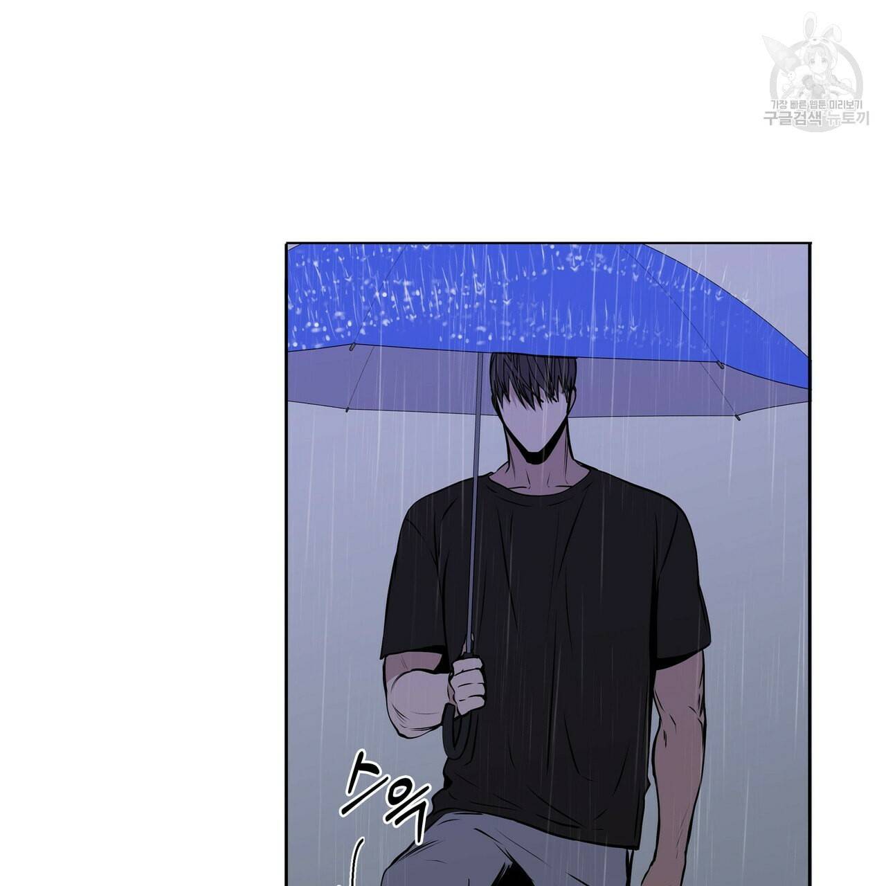 증후군 6화 22