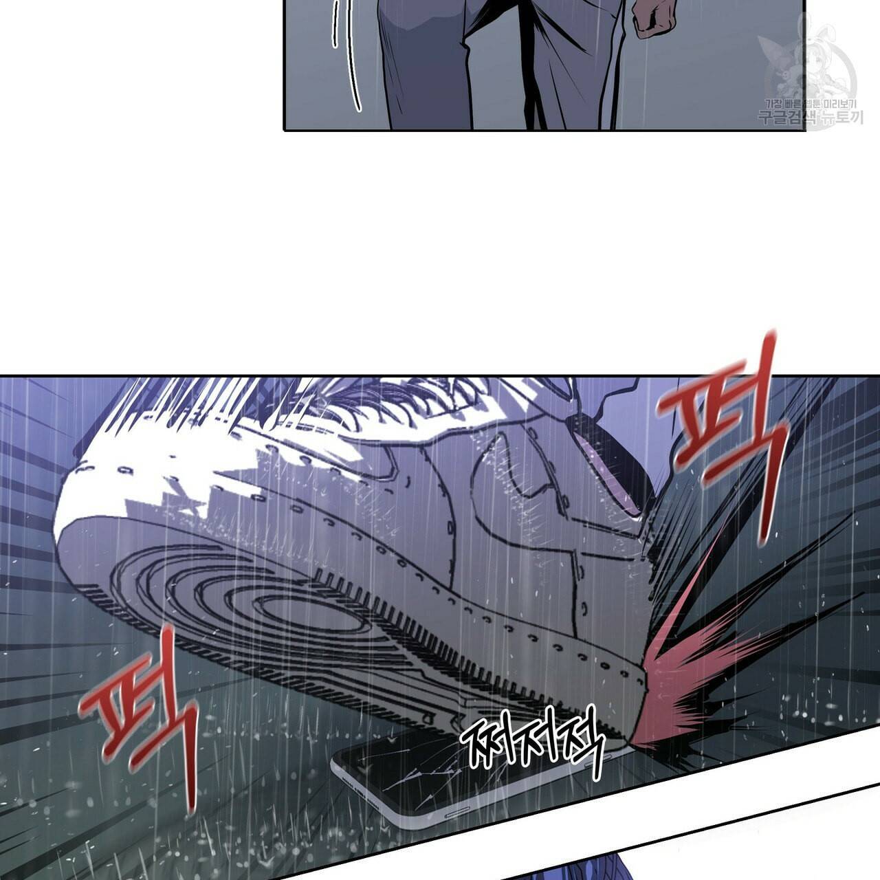 증후군 6화 23