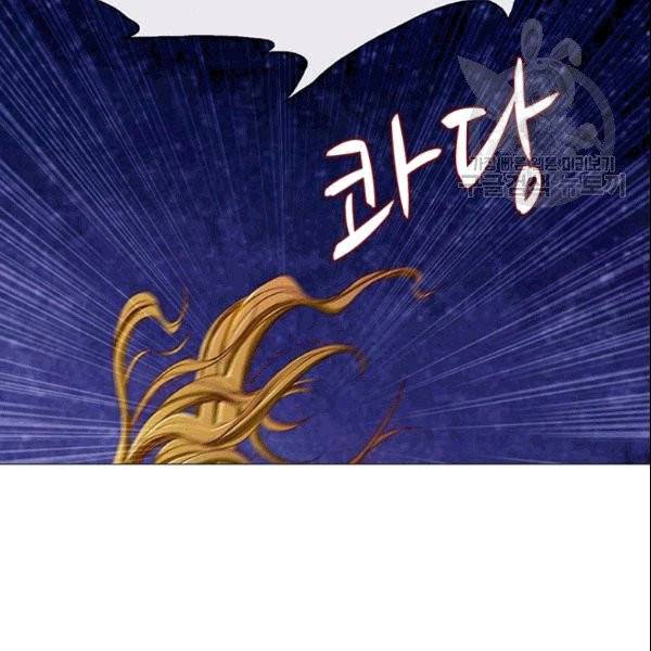 못난이 공녀가 되었습니다 23화 13