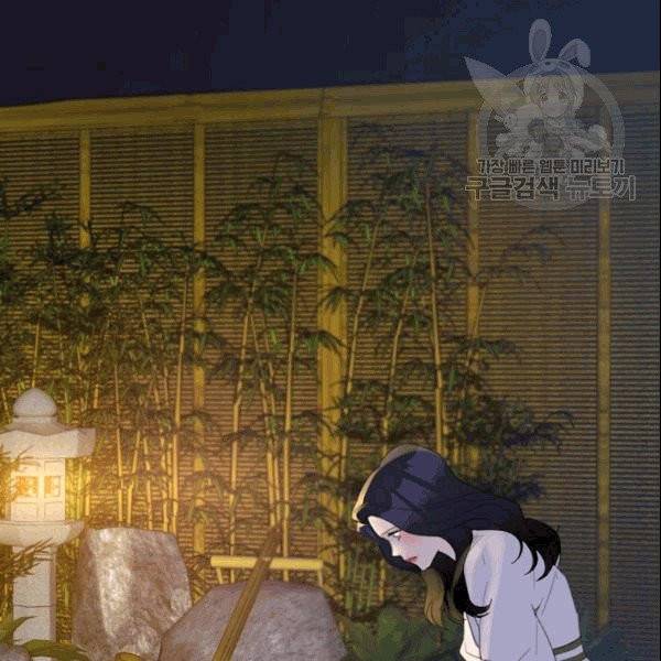 아내가 돌아왔다(카카오) 25화 15