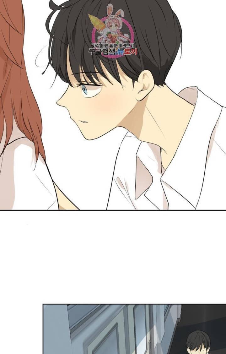 카카오79  258화 비와 피아노의 선율 (8) 13
