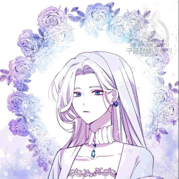 폭군의 보호자는 악역 마녀입니다 1화 10