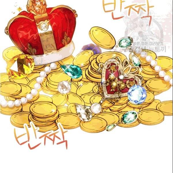 폭군의 보호자는 악역 마녀입니다 21화 15