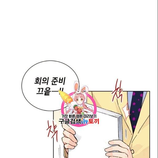 여자친구:드라마<남자친구>스핀오프 9화 1