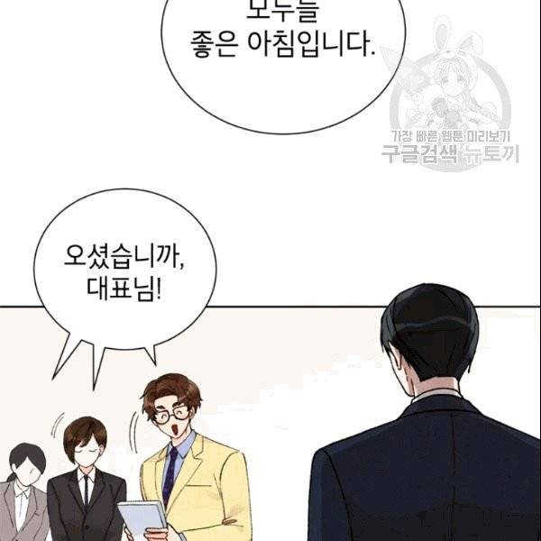 여자친구:드라마<남자친구>스핀오프 9화 3