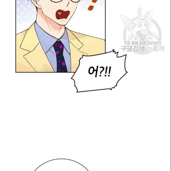 여자친구:드라마<남자친구>스핀오프 9화 5