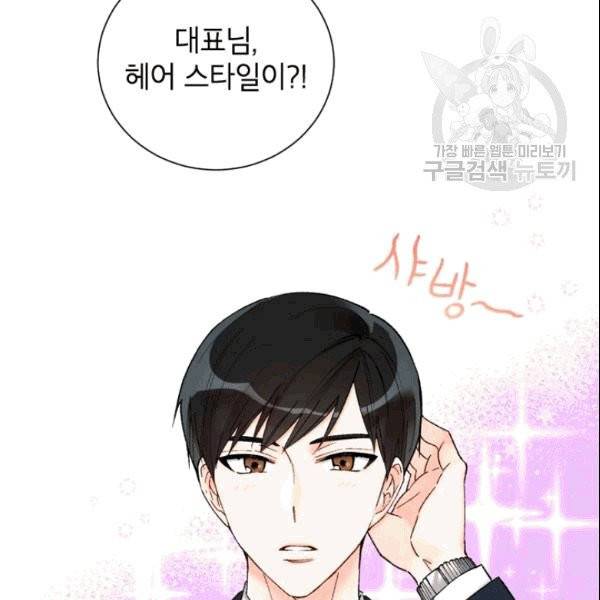 여자친구:드라마<남자친구>스핀오프 9화 6