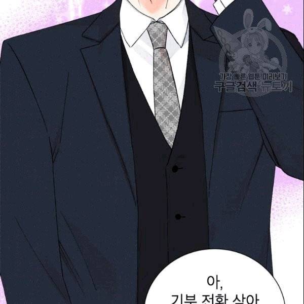 여자친구:드라마<남자친구>스핀오프 9화 7
