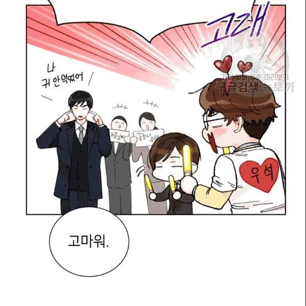 여자친구:드라마<남자친구>스핀오프 9화 9